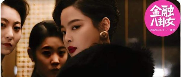 启灯网 顶奢酒店掌门人，为什么都是金融女二代？