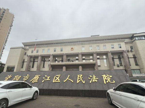 散户配资 女儿患颅内恶性肿瘤，夫妻欲离婚被法院驳回：未成年子女利益优先丨封面深镜