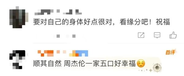 广升网 32岁昆凌回应四胎计划：已有3个，该对自己身体好点了